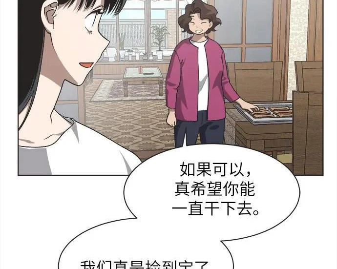 第71话 第22页