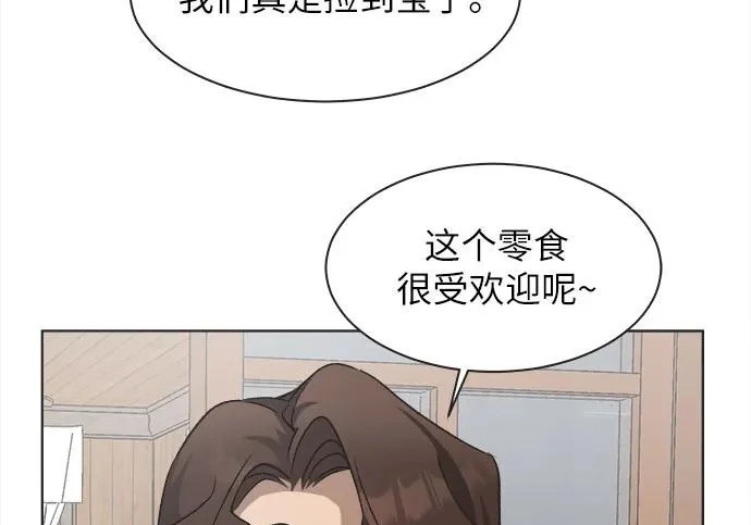 第71话 第23页