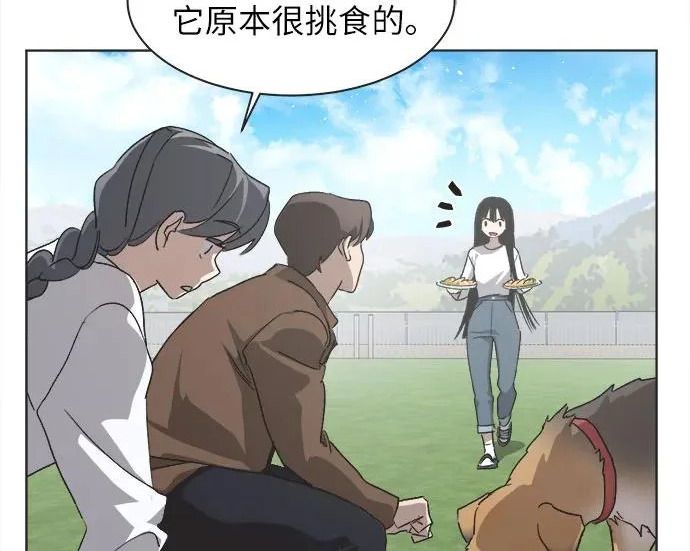 第71话 第26页