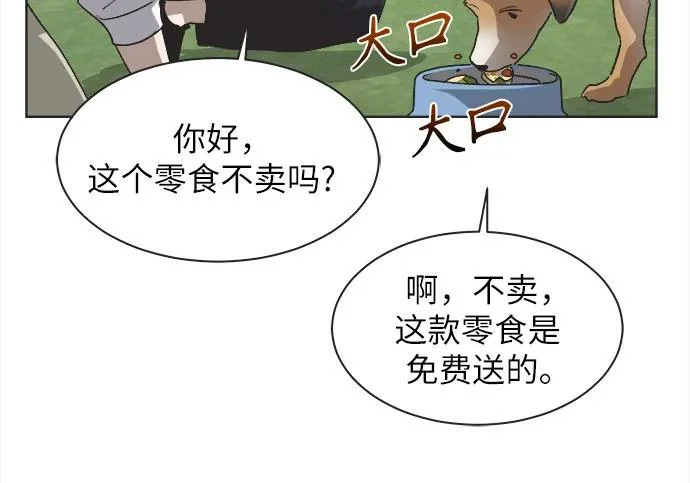 第71话 第27页
