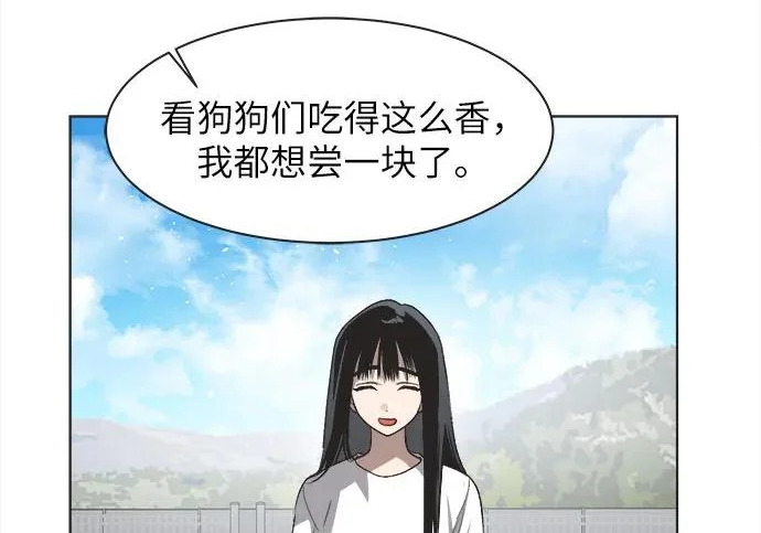 第71话 第28页