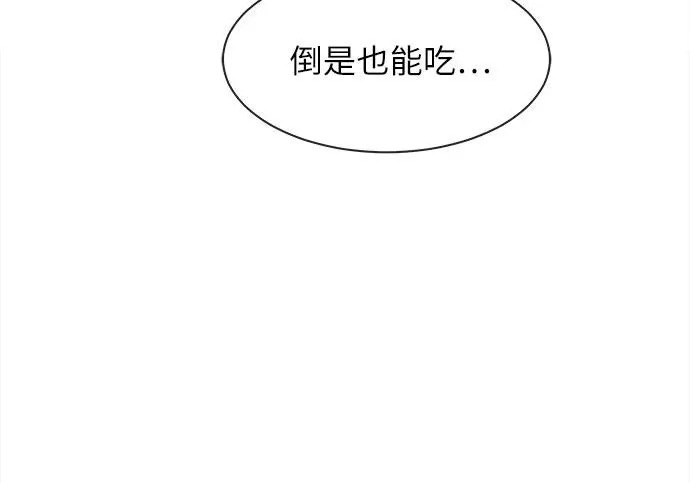 第71话 第31页