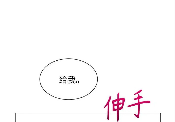 第71话 第32页