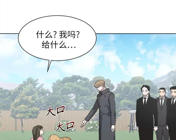 第71话 第34页