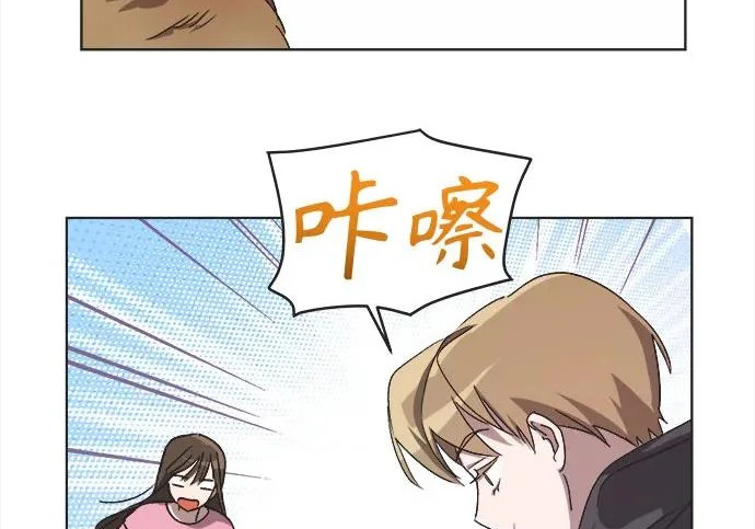 第71话 第37页