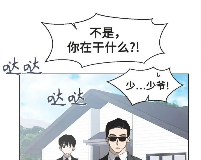 第71话 第39页