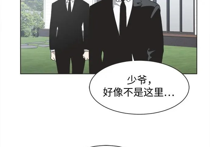 第71话 第40页