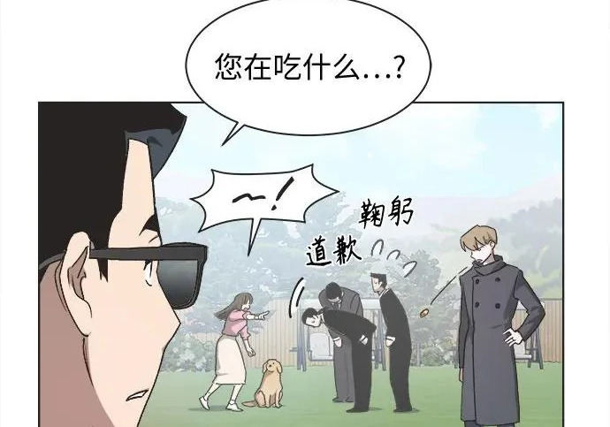 第71话 第41页