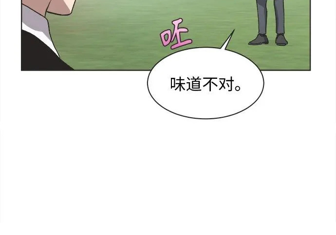 第71话 第42页