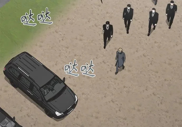 第71话 第44页
