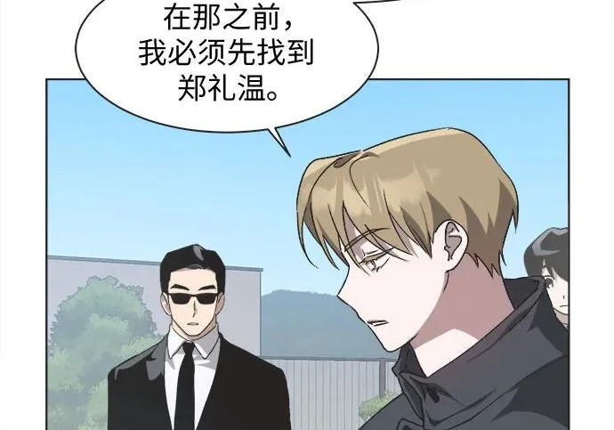 第71话 第46页