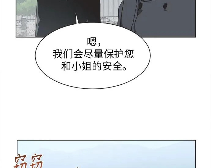 第71话 第47页