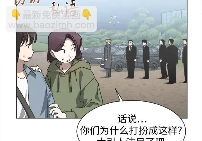 第71话 第48页