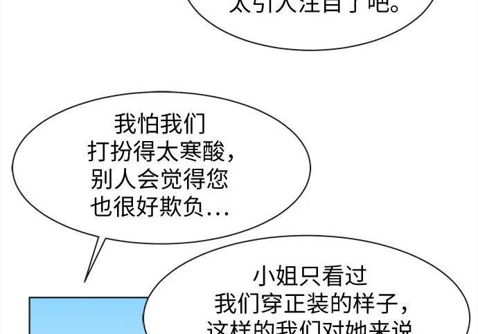 第71话 第49页