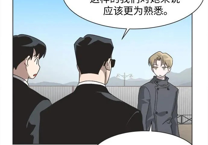 第71话 第50页