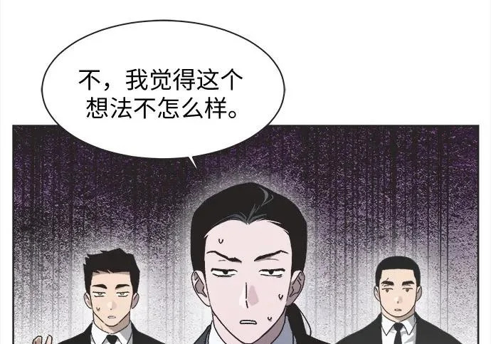第71话 第53页