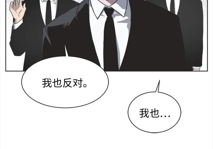 第71话 第54页