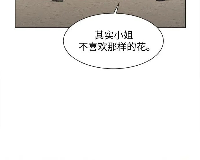 第71话 第56页
