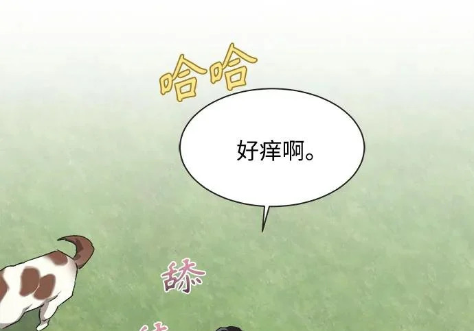 第71话 第57页