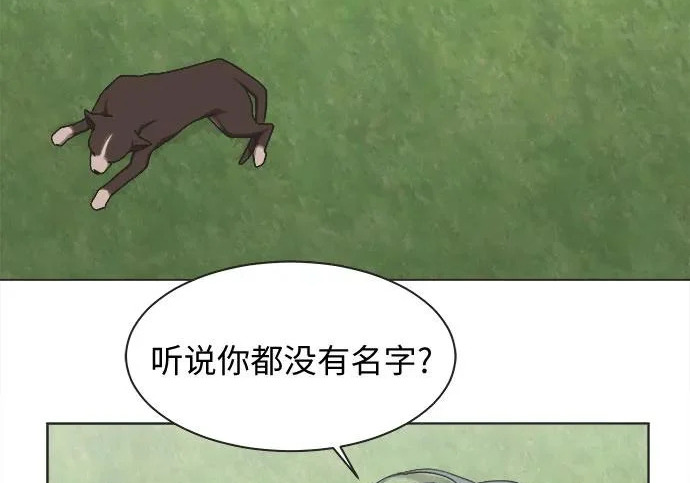 第71话 第59页