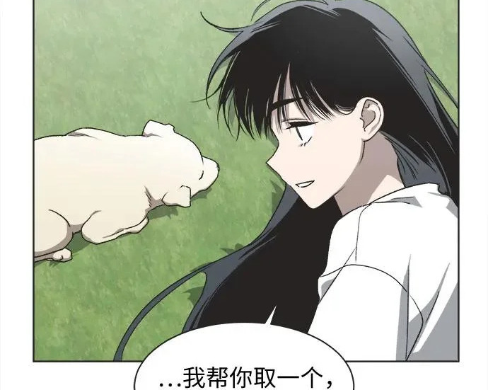 第71话 第60页