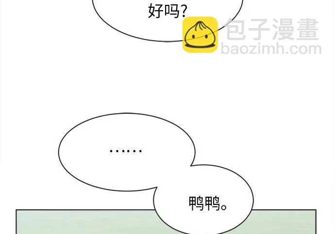 第71话 第61页