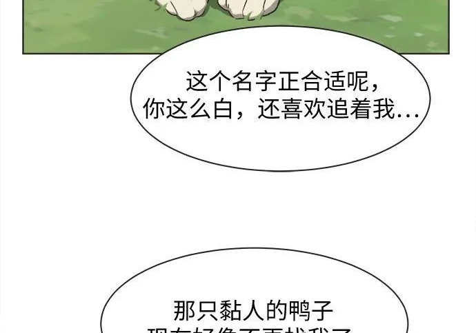 第71话 第63页
