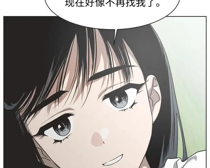 第71话 第64页