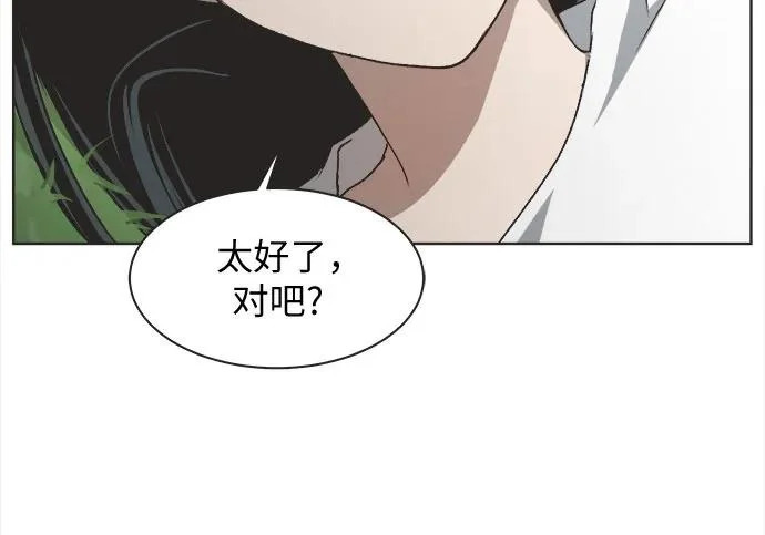 第71话 第65页