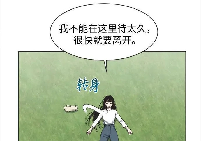 第71话 第66页