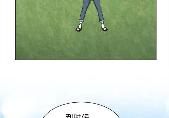 第71话 第67页