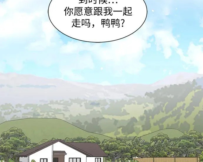 第71话 第68页