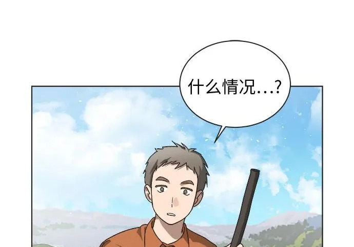 第71话 第72页
