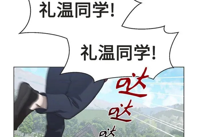 第71话 第74页