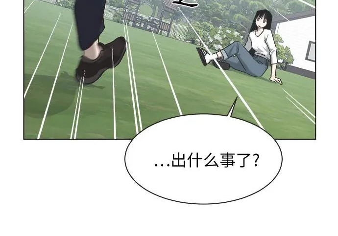 第71话 第75页