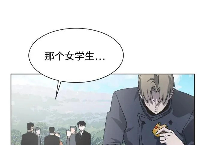 第71话 第76页