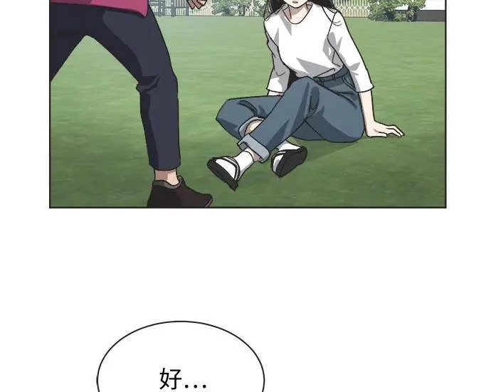 第71话 第81页