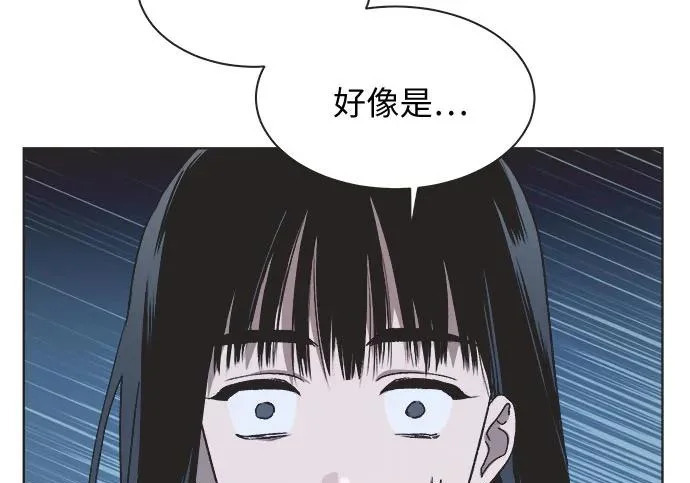 第71话 第82页