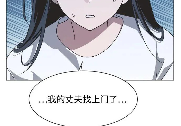 第71话 第83页