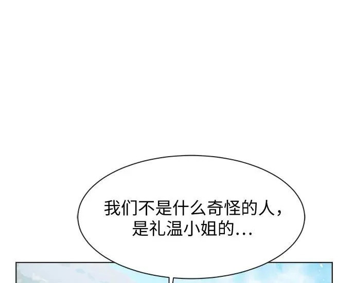 第71话 第85页