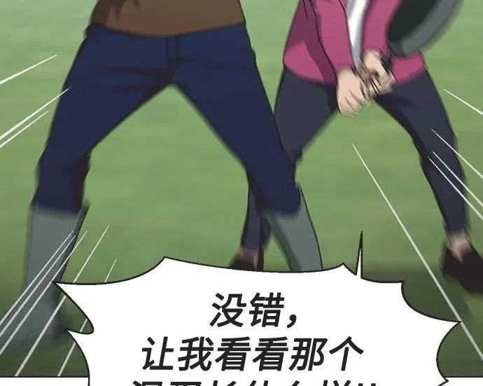 第71话 第89页