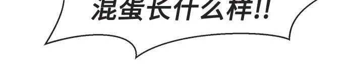 第71话 第90页