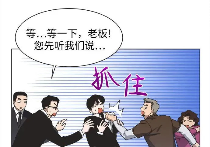第71话 第91页