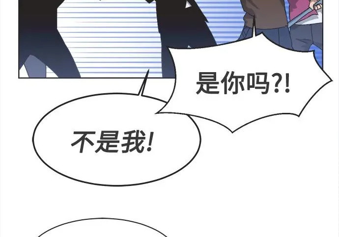 第71话 第92页