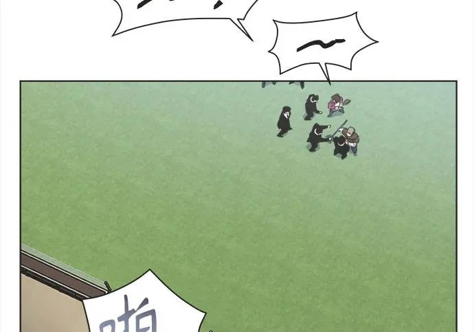 第71话 第95页