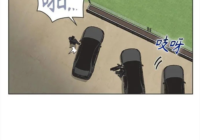 第71话 第96页