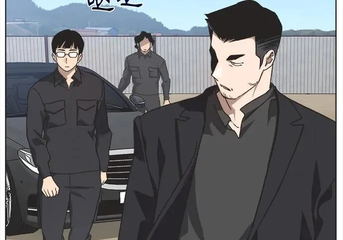 第71话 第99页