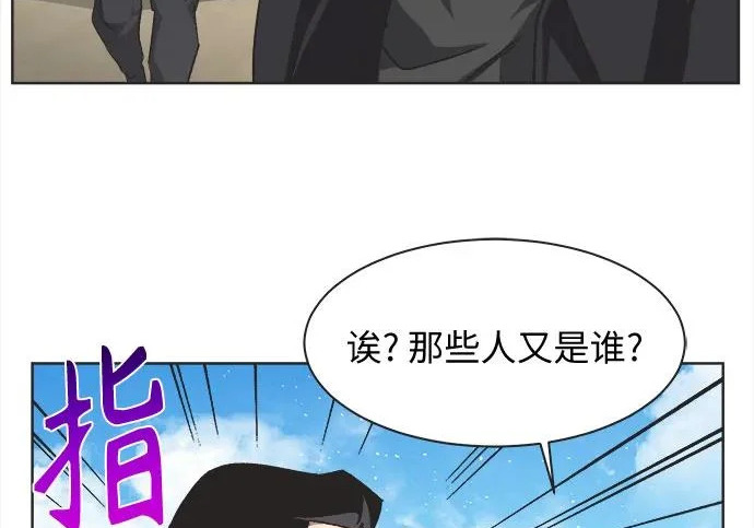 第71话 第100页