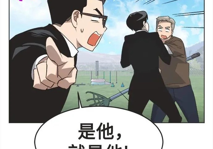 第71话 第101页