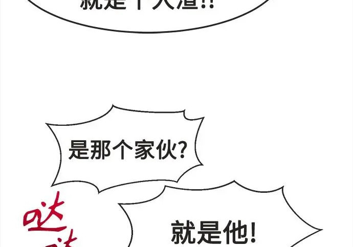 第71话 第104页